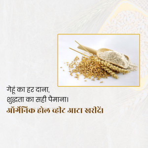 Organic Whole Wheat Flour - Aashirvaad Creative Design For Pinterest