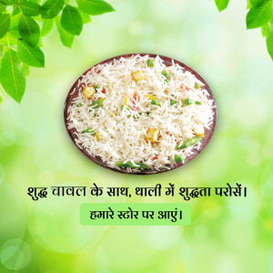 Delicious Vegetable Rice Promotional Banner For Pinterest