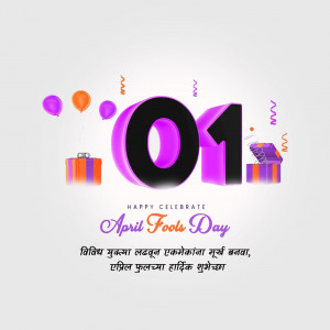 April Fool's Day graphic with balloons and gifts
