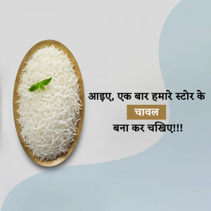 Delicious Rice Dish Template For Facebook