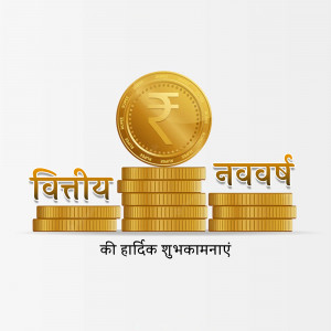 Stack of Indian Rupees with financial growth text