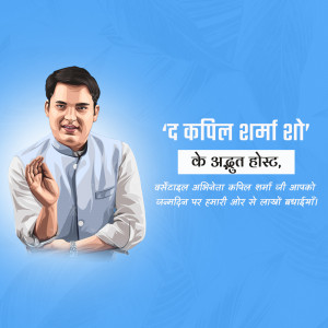 Image of Kapil Sharma with text promoting 'The Kapil Sharma Show'