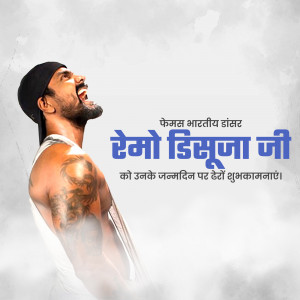 Remo D'Souza birthday greeting poster with a dramatic image of a man.