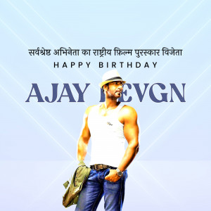 Ajay Devgn Birthday Greeting