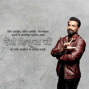 Remo D'Souza posing with a hand gesture