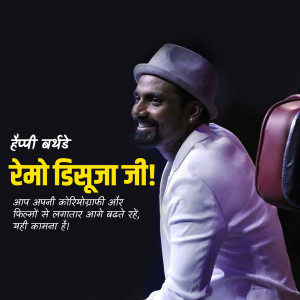 Remo D'Souza portrait with birthday greetings in Hindi