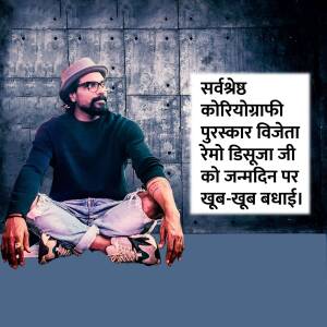 Remo D'Souza portrait with birthday wishes in Hindi