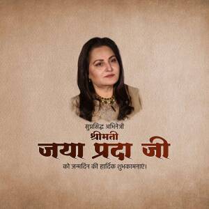 Portrait of Jaya Prada with birthday greetings in Hindi