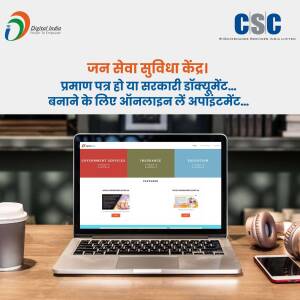 Image of a laptop displaying the CSC Digital India website for online document appointments.