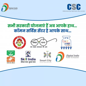 Image showcasing CSC (Common Service Center) and various Indian government schemes logos.