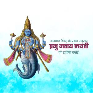 Image depicting Lord Matsya, the first avatar of Vishnu, celebrating Matsya Jayanti.
