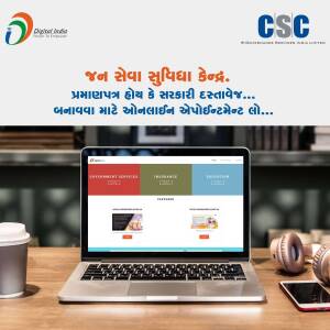 Laptop displaying CSC Digital India website for online appointment booking