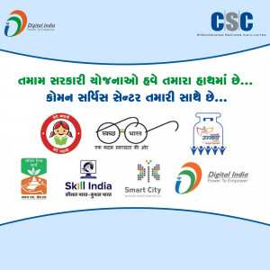 Image showcasing Common Service Centers and various Indian government schemes.