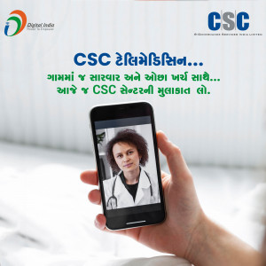 CSC Telemedicine - Healthcare At Your Doorstep Poster For X