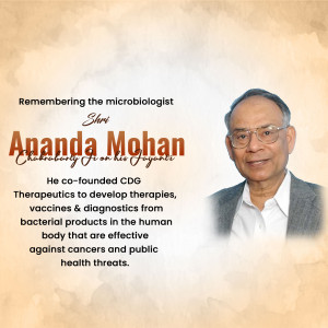 Remembering Ananda Mohan Branding Post For Telegram