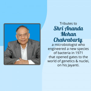 Tribute To Shri Ananda Mohan Chakrabarty Business Poster For Google Business Profile
