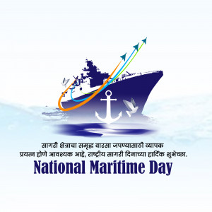 Image depicting a ship at sea with birds and an anchor, celebrating National Maritime Day.