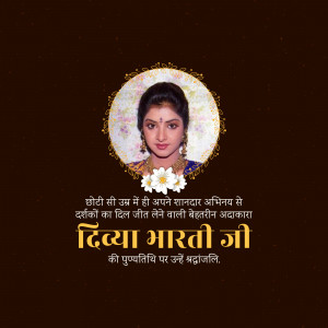 Portrait of Divya Bharti with a tribute message in Hindi