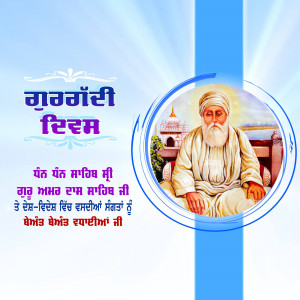Portrait of Guru Nanak Dev Ji with Golden Temple in the background
