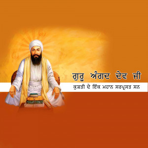 Portrait of Guru Angad Dev Ji, the second Sikh Guru