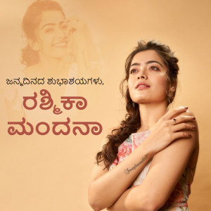 Portrait of Rashmika Mandanna with birthday greetings in Kannada
