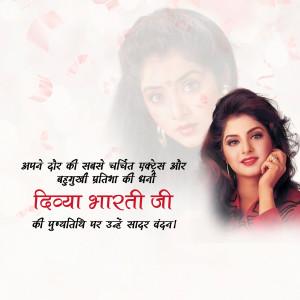 Portrait of Divya Bharti with text overlay