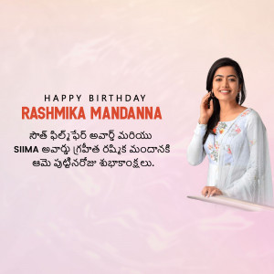 Rashmika Mandanna birthday greeting with her portrait