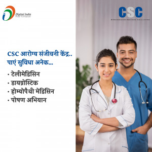 CSC Aarogy Sanjeevani Kendra - Healthcare Services Marketing Image For Facebook