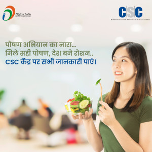 Nutrition Campaign - CSC Promotional Banner For LinkedIn