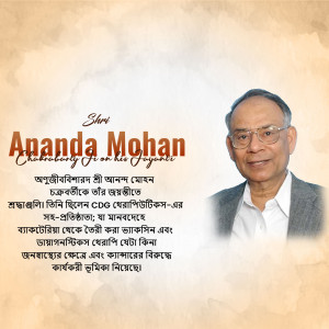 Portrait of Ananda Mohan Chakraborty with text in Bengali