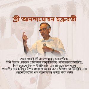 Portrait of Sri Ananda Mohan Chakraborty speaking at an event