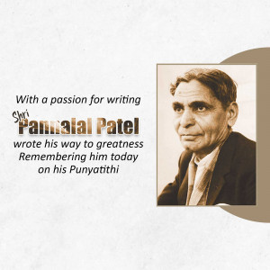 Remembering Pannalal Patel Image For Threads