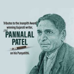 Pannalal Patel - Jnanpith Award Winner Marketing Image For Facebook