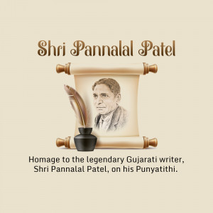 Shri Pannalal Patel Punyathithi Branding Post For Telegram