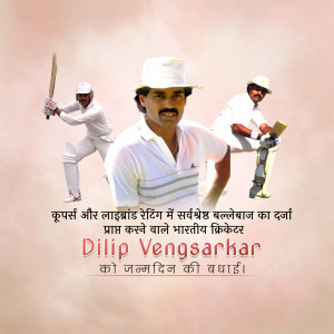 Image of Indian cricketer Dilip Vengsarkar with text wishing him a happy birthday.