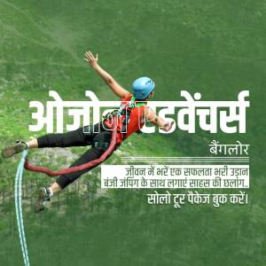 A person bungee jumping with text in Hindi promoting the adventure.