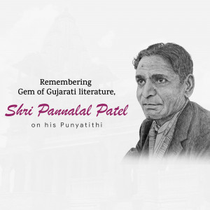 Shri Pannalal Patel - Remembering A Literary Gem Image For WhatsApp