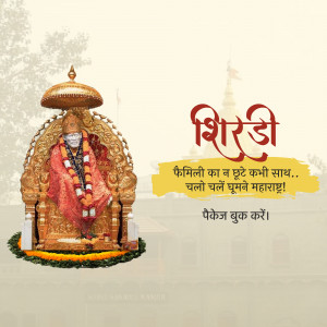 Shirdi Sai Baba - Pilgrimage Creative Design For Google Business Profile