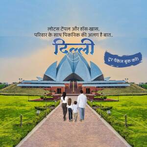 Lotus Temple, Delhi - A Family Destination Promotional Banner For LinkedIn