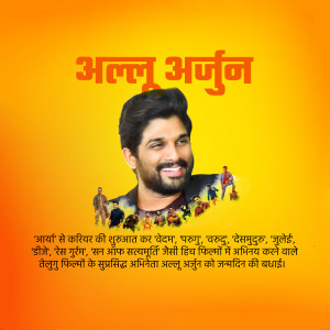 Poster featuring actor Allu Arjun with movie scenes in the background