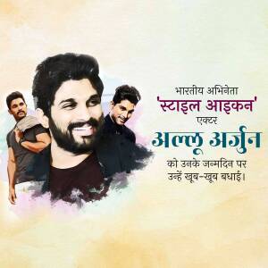 Allu Arjun birthday poster with multiple images of the actor and text in Hindi.