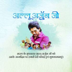 Allu Arjun birthday celebration poster with fans