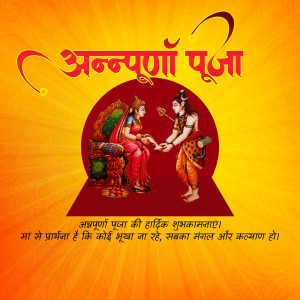 Annapurna Puja festival image with Goddess Annapurna and Lord Shiva