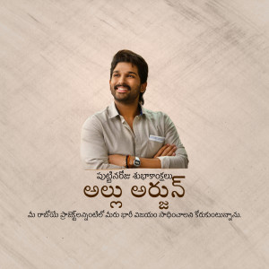 Allu Arjun wishing Ugadi