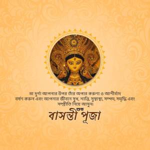 Image of Goddess Durga with festive text in Bengali
