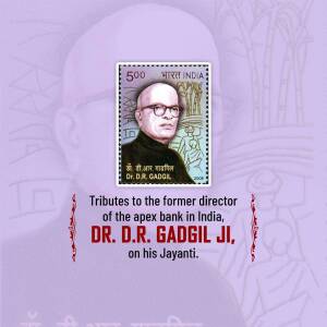 Dr. D.R. Gadgil Jayanti Artwork For WhatsApp