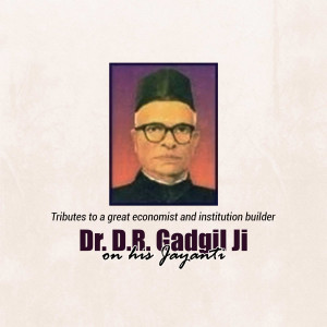 Dr. D.R. Gadgil Ji Jayanti Marketing Image For LinkedIn