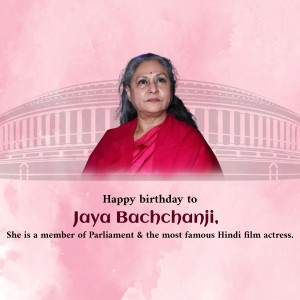 Portrait of Jaya Bachchan with birthday greetings