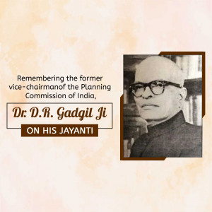 Dr. D.R. Gadgil Ji Jayanti Post For Google Business Profile