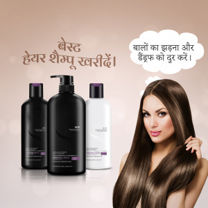Advertisement for hair shampoo with a woman showcasing shiny hair